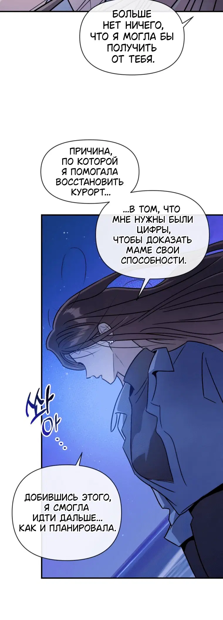 Page 7.001