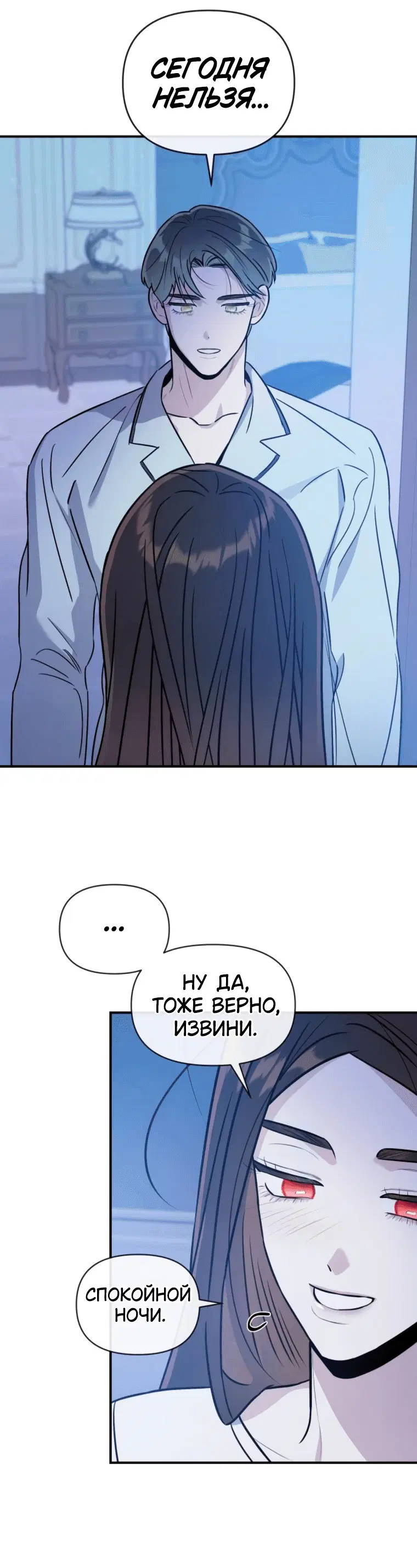 Page 7.001