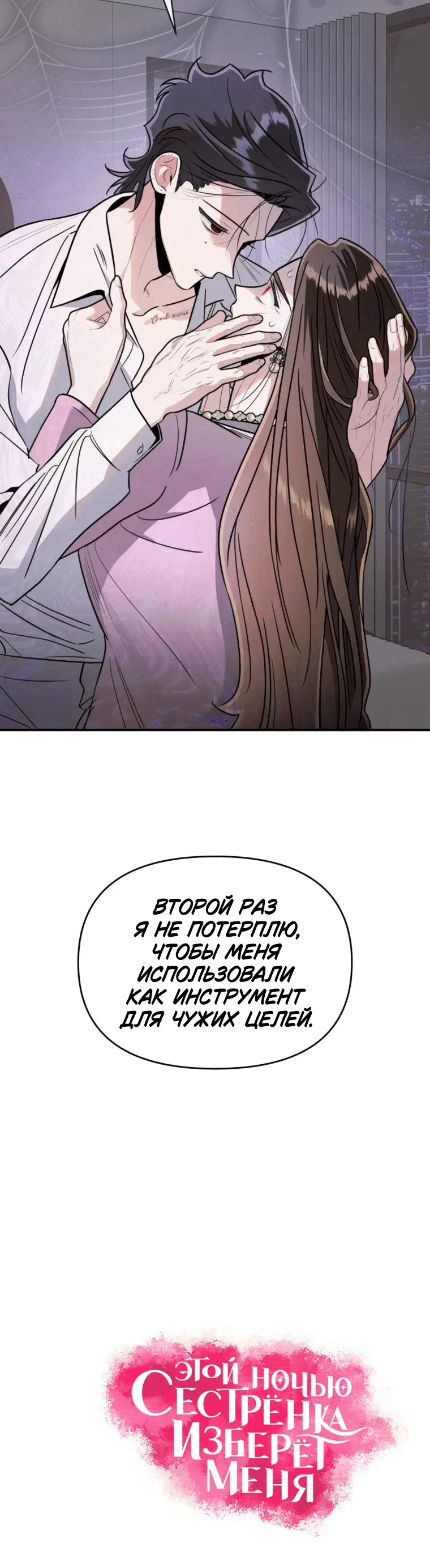 Page 7.001