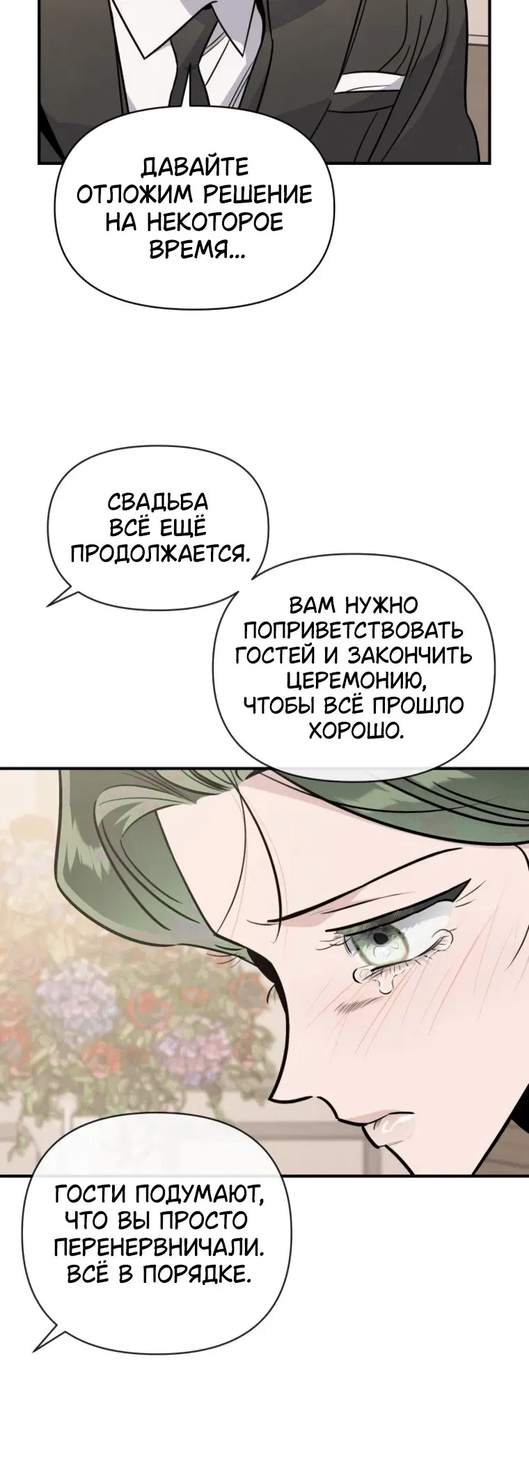 Page 7.001