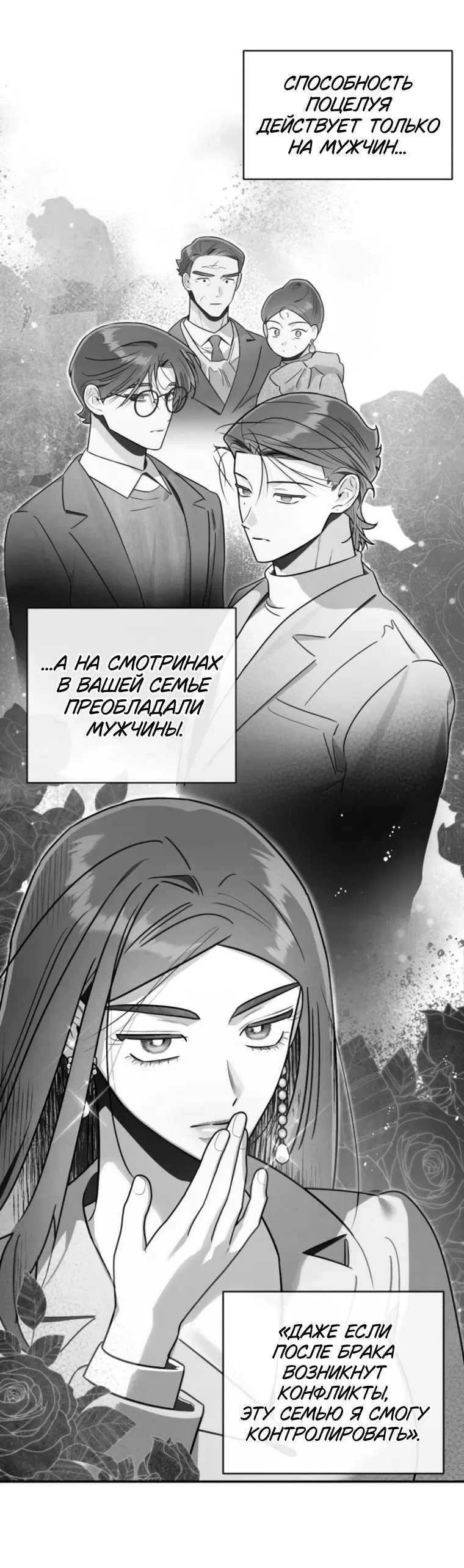 Page 7.001