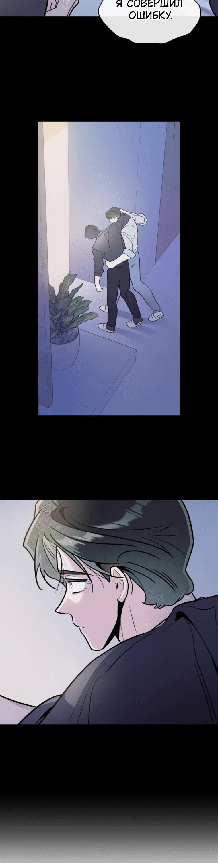 Page 7.001