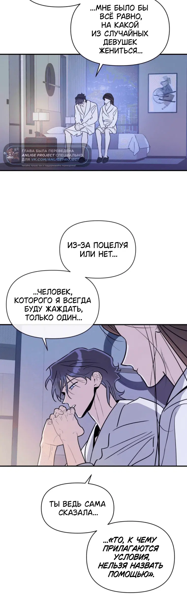 Page 7.001