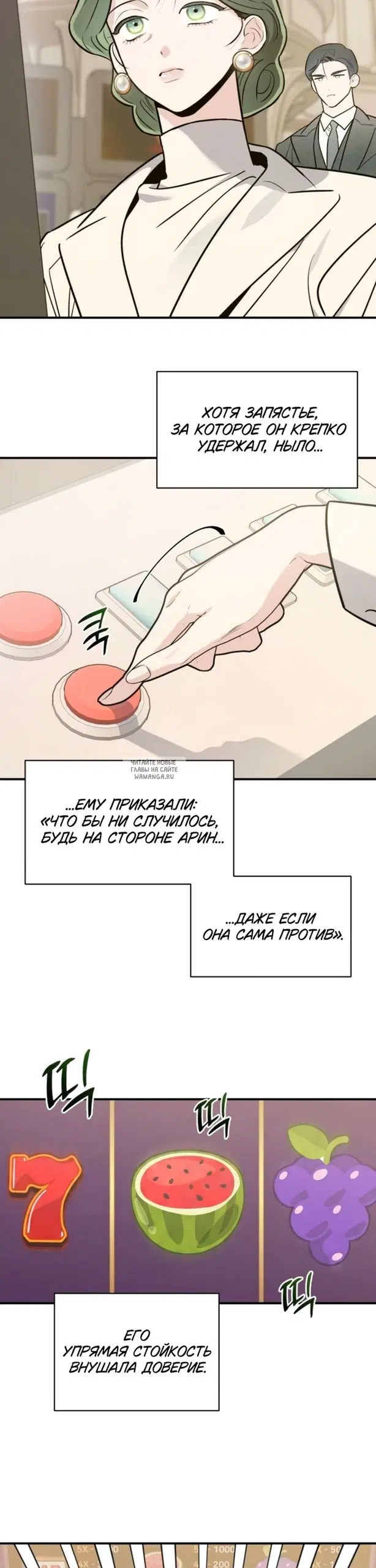 Page 7.000