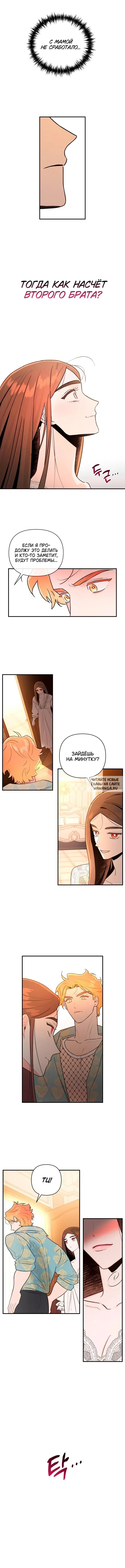 Page 8.000