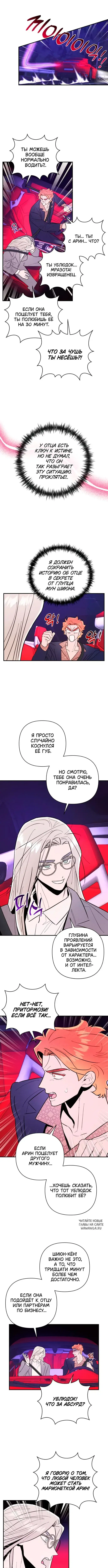 Page 8.000