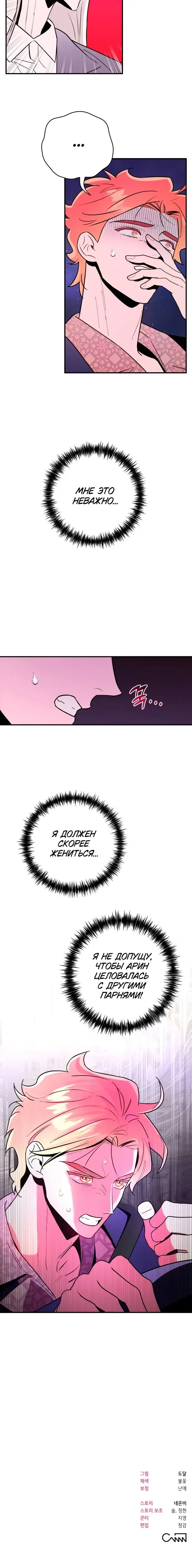 Page 8.001