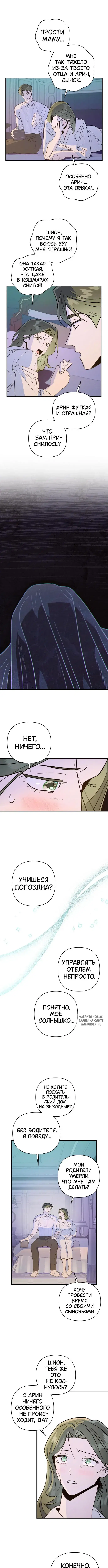 Page 8.000