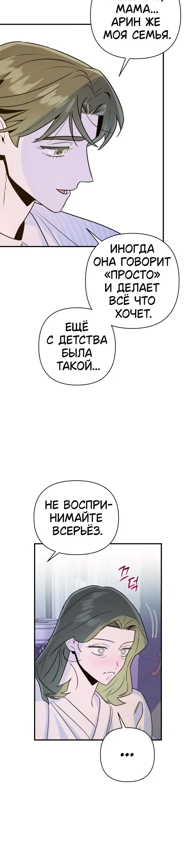 Page 8.001