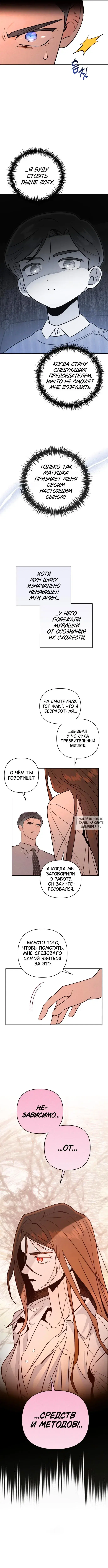 Page 8.000