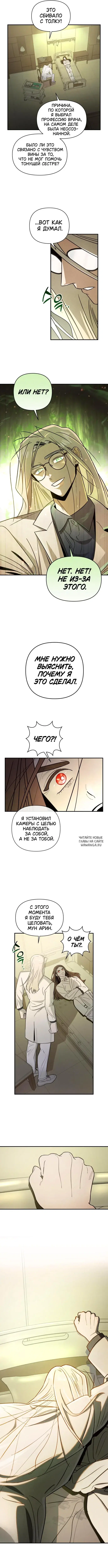 Page 8.000