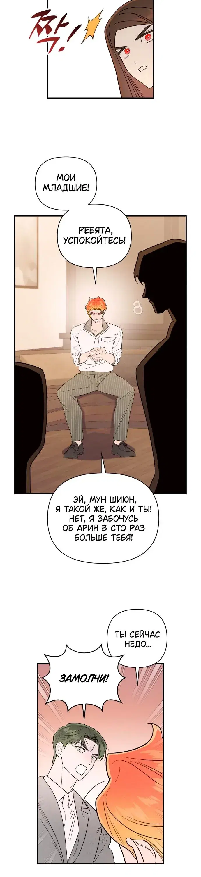 Page 8.001