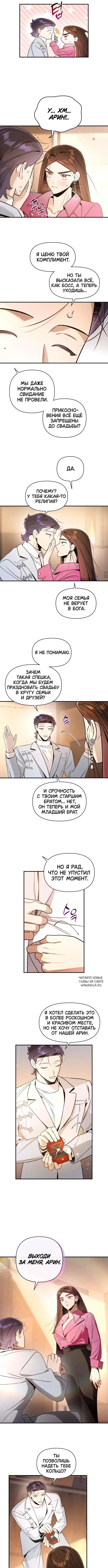 Page 8.000