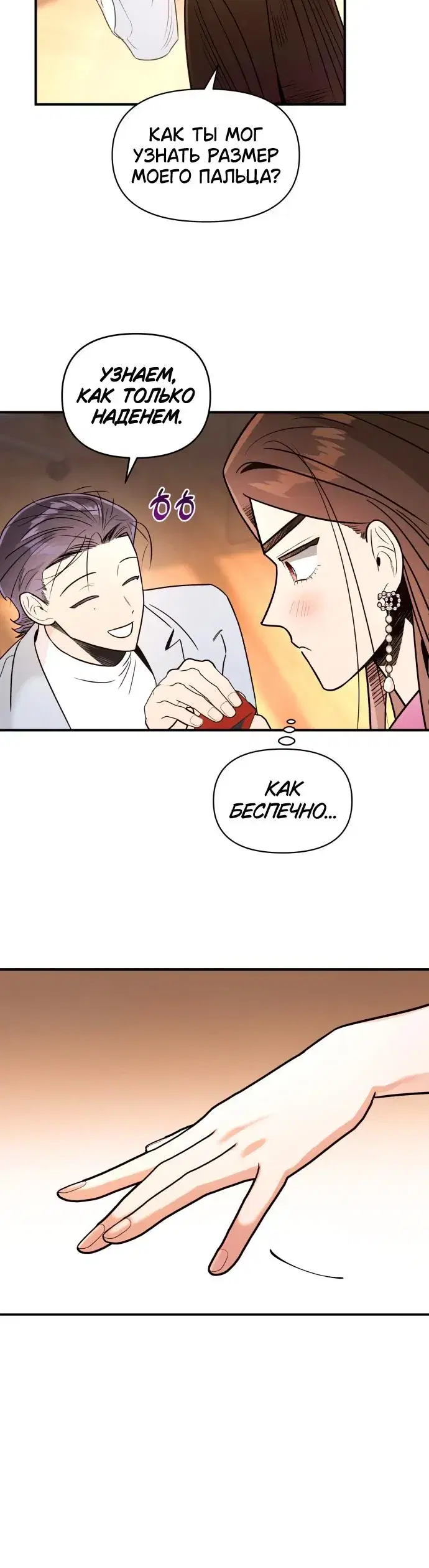 Page 8.001