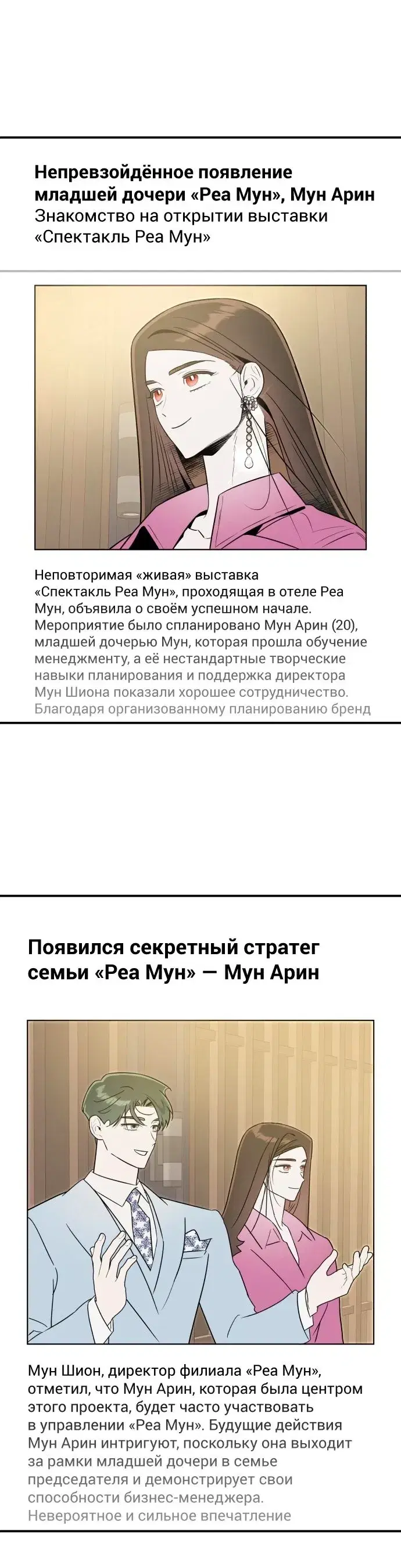 Page 8.001