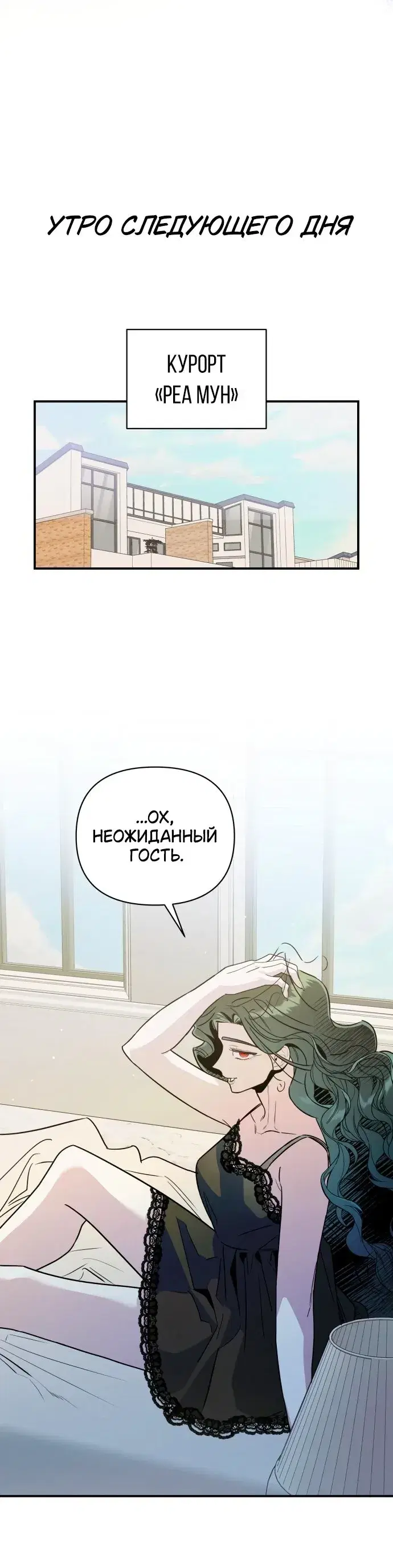 Page 8.001