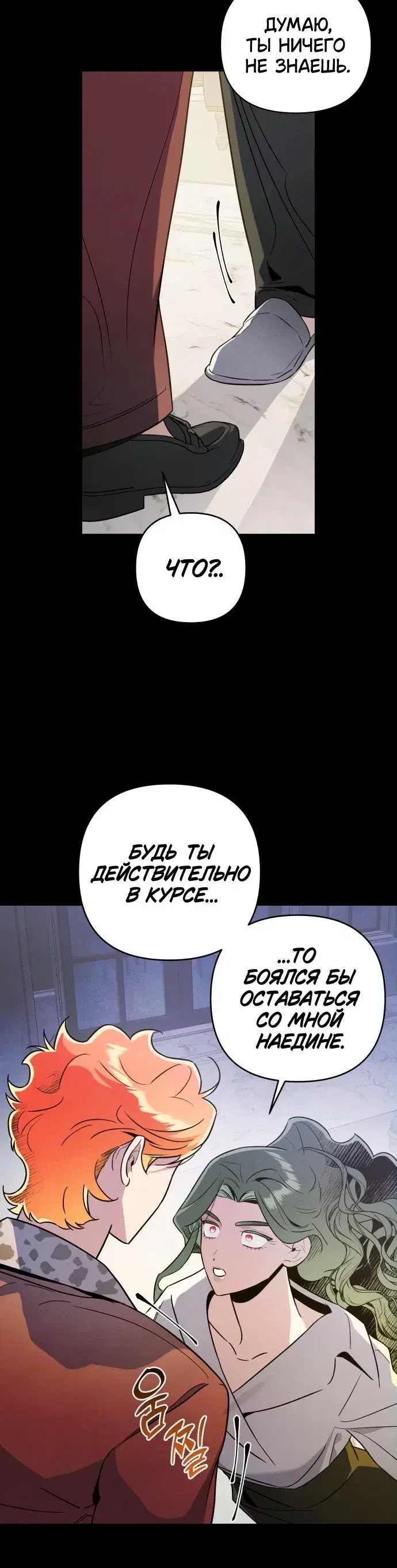 Page 8.001