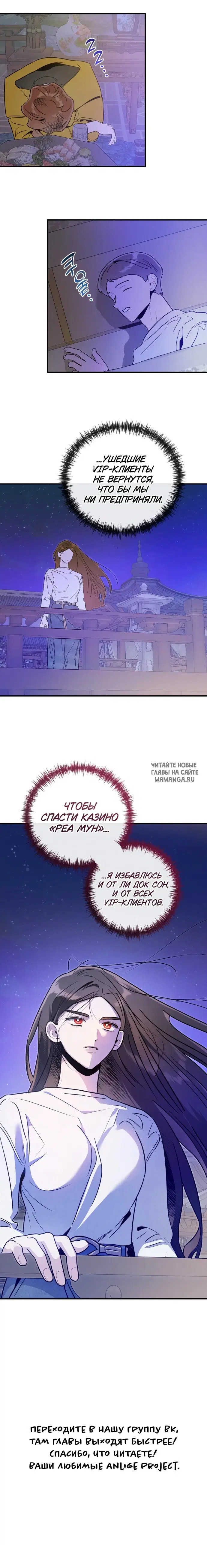 Page 8.000