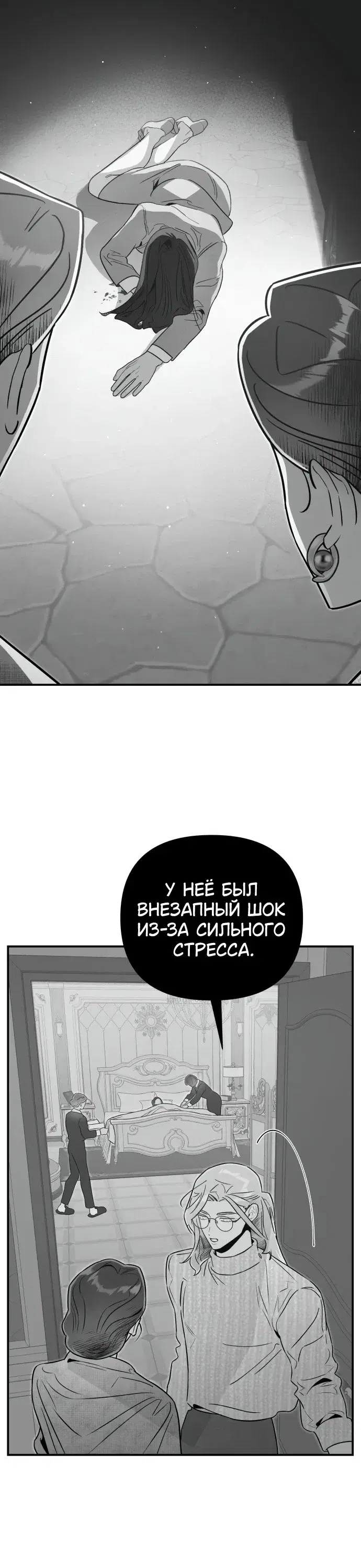 Page 8.001