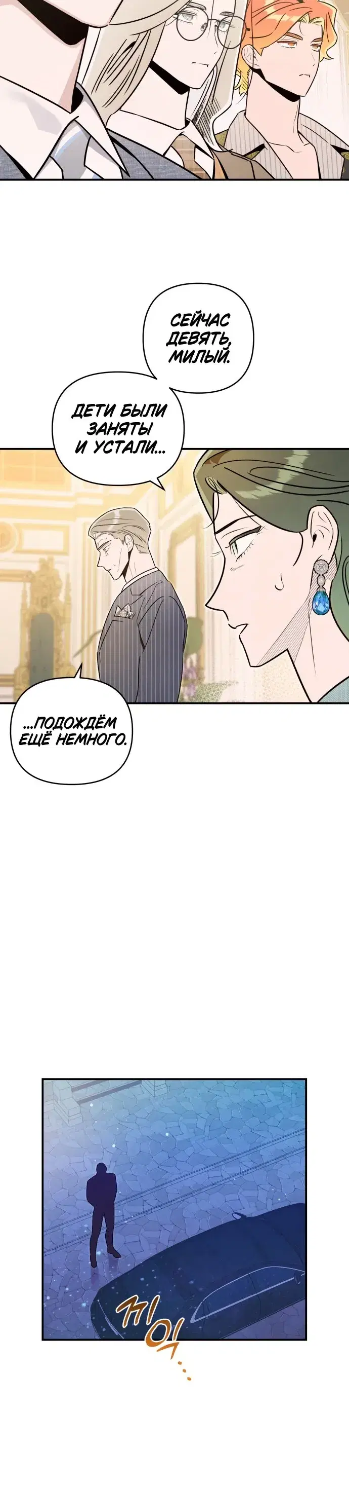 Page 8.001