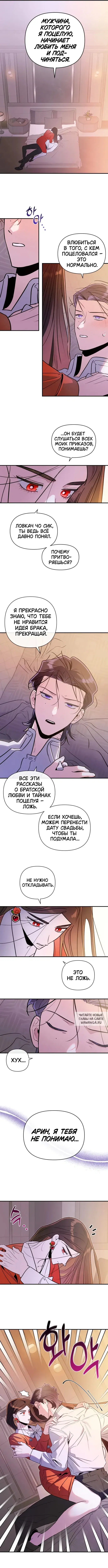 Page 8.000