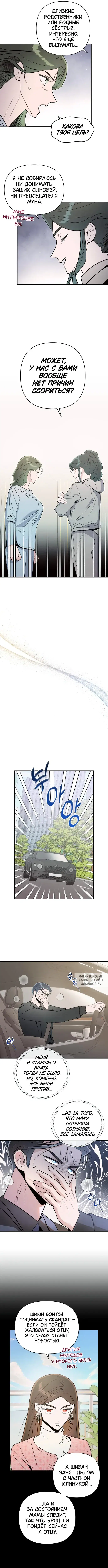 Page 8.000