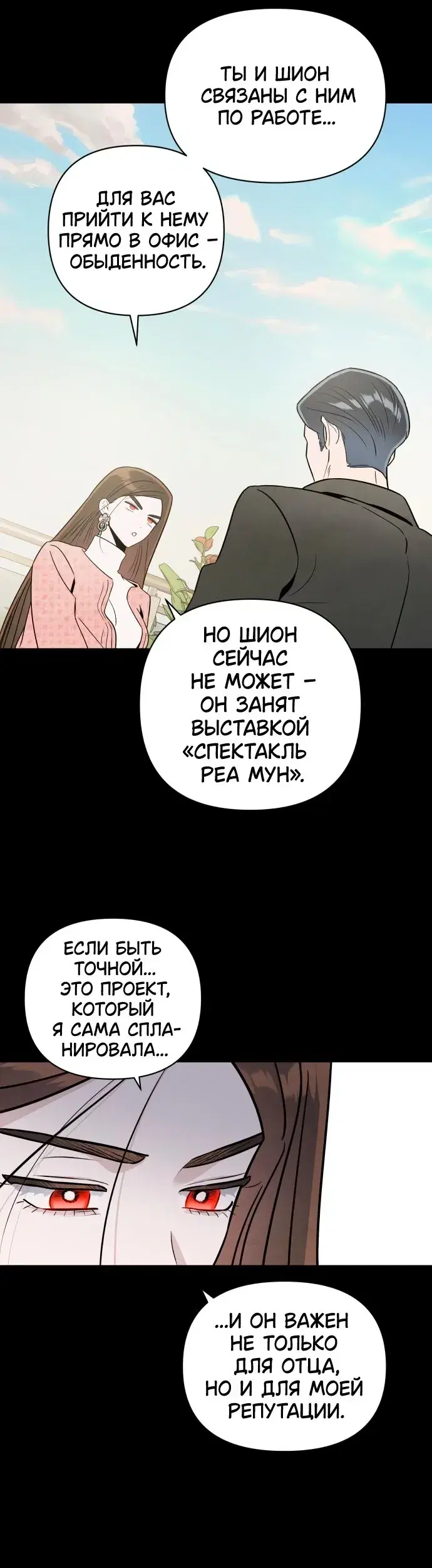Page 8.001