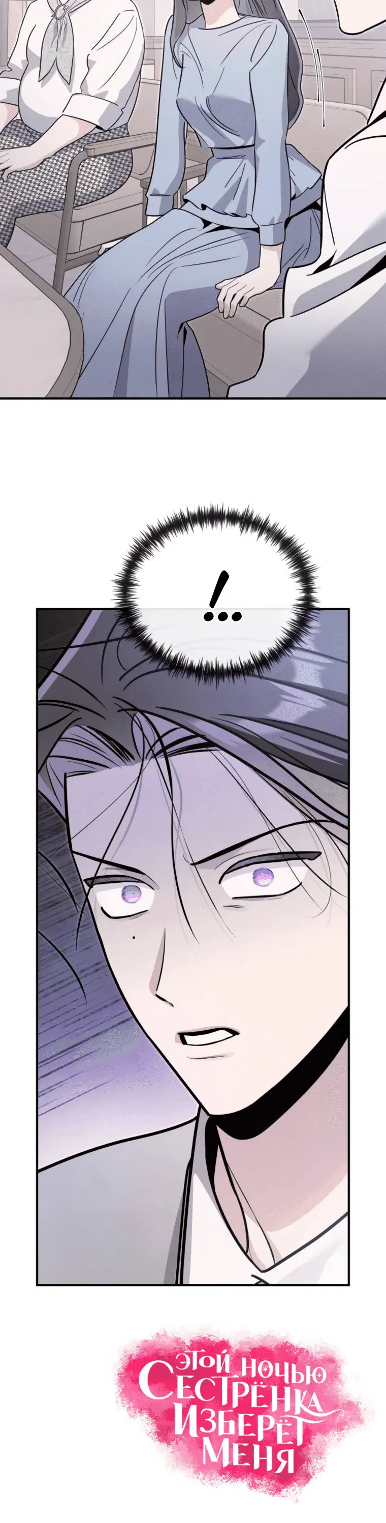 Page 8.001