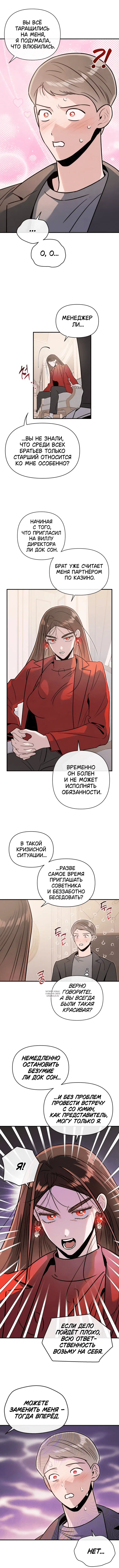 Page 8.000