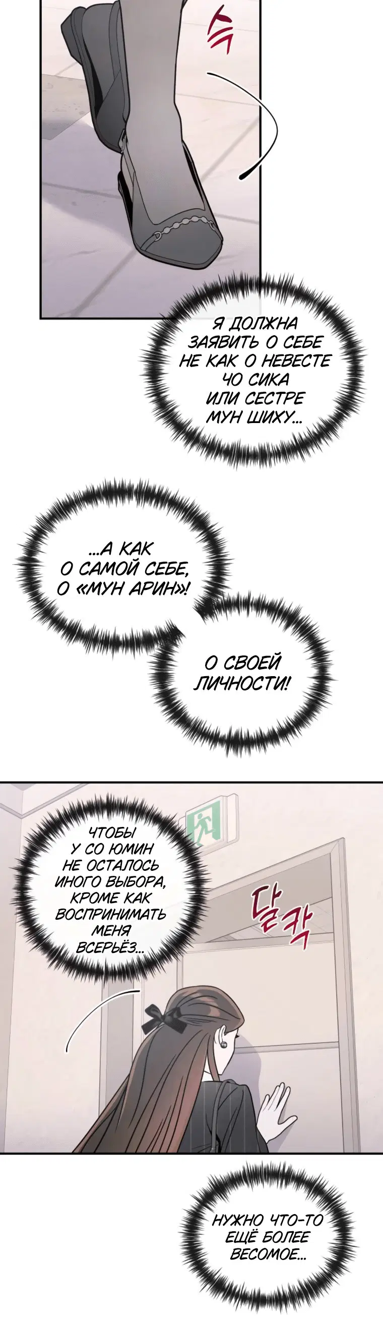 Page 8.001