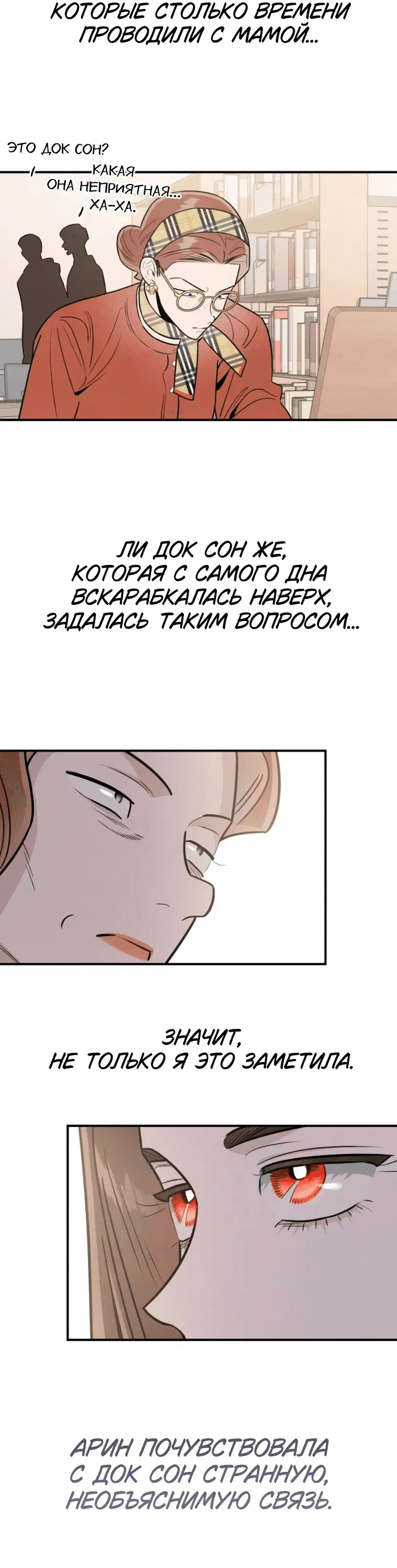 Page 8.001