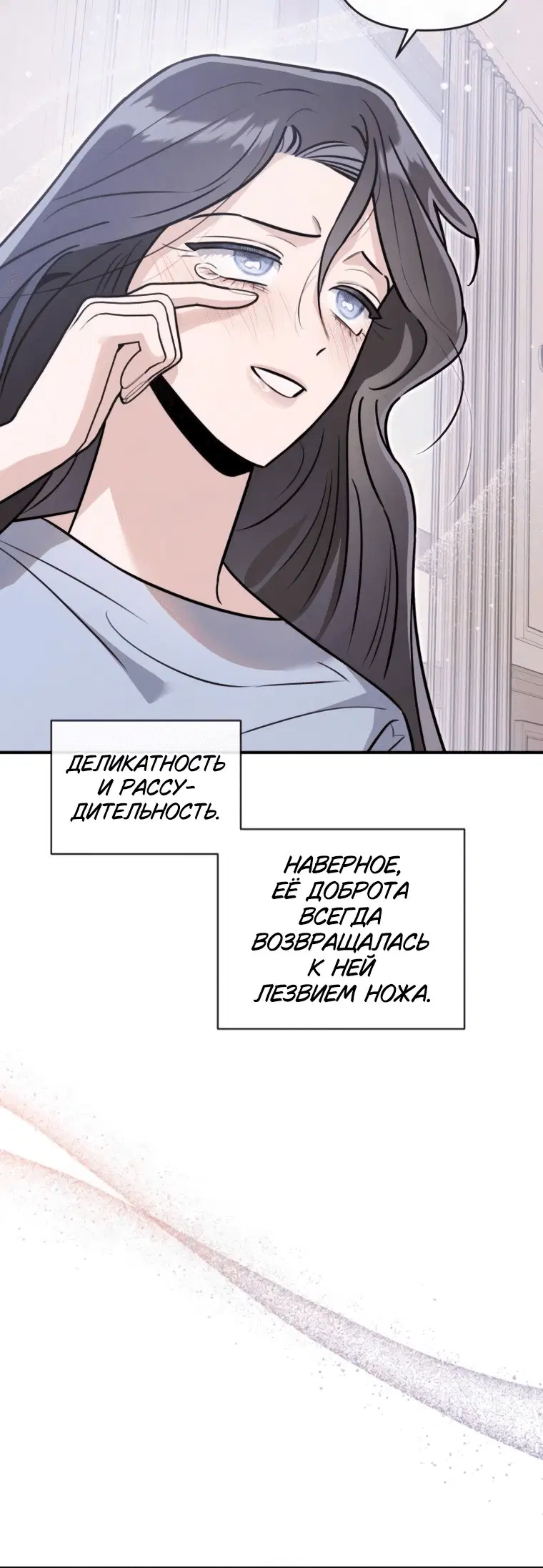 Page 8.001
