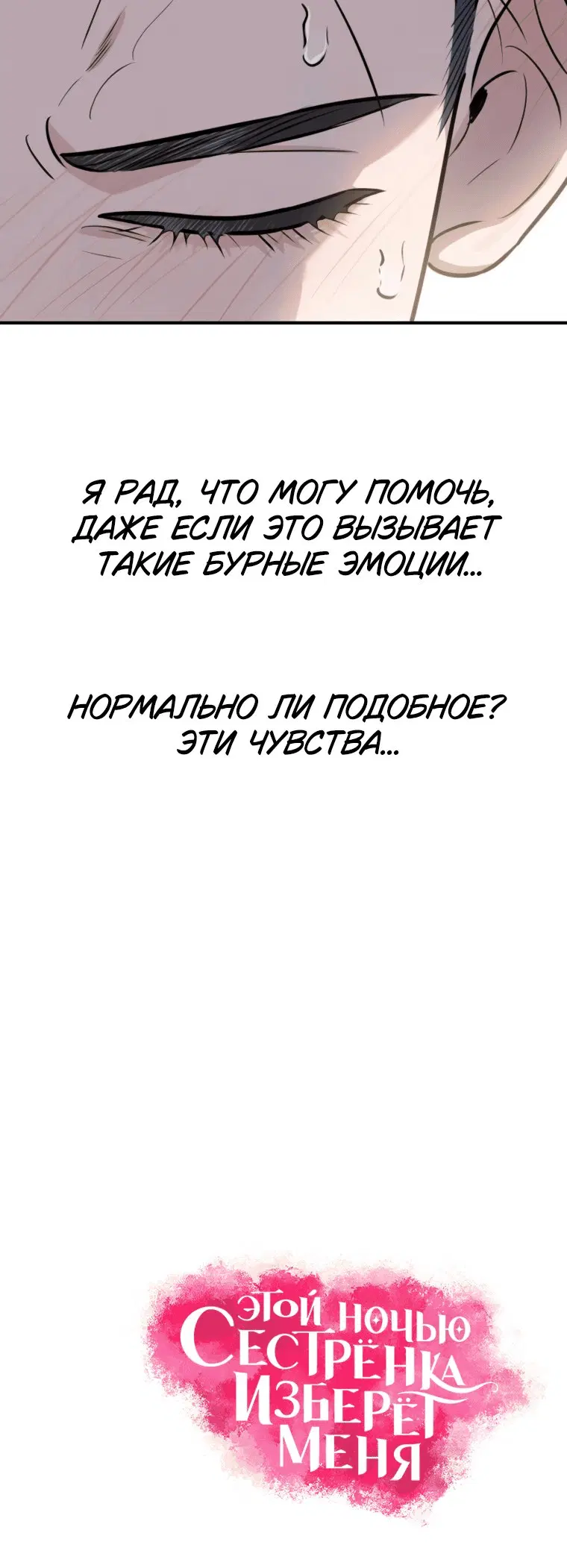 Page 8.001