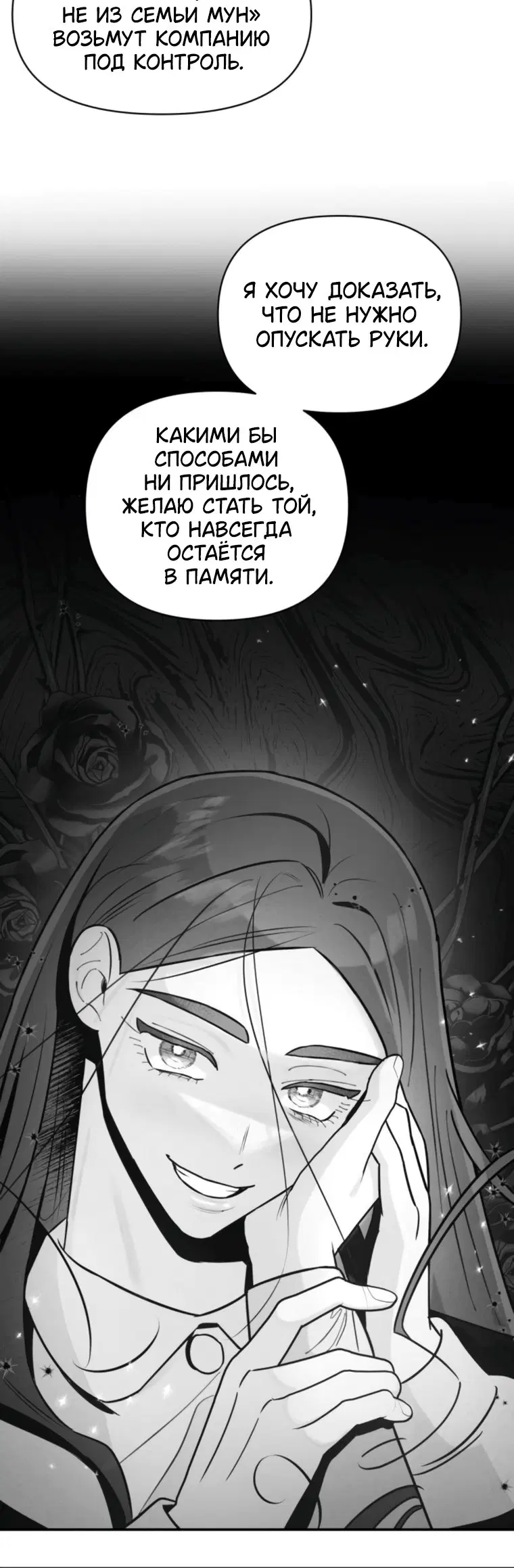 Page 8.001