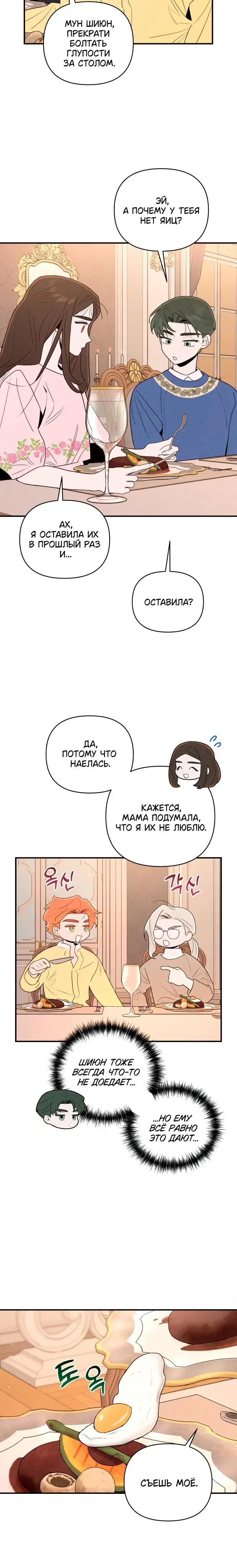 Page 9.001