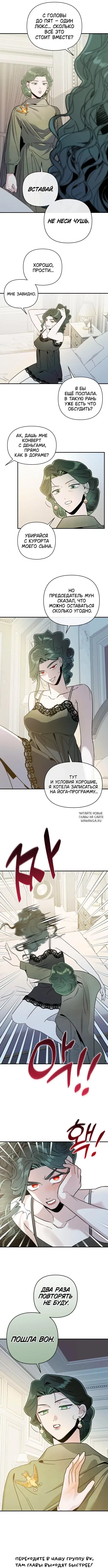 Page 9.000