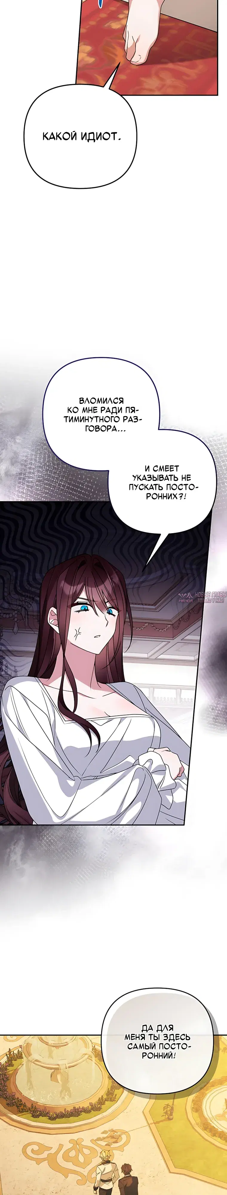 Page 6.000000000