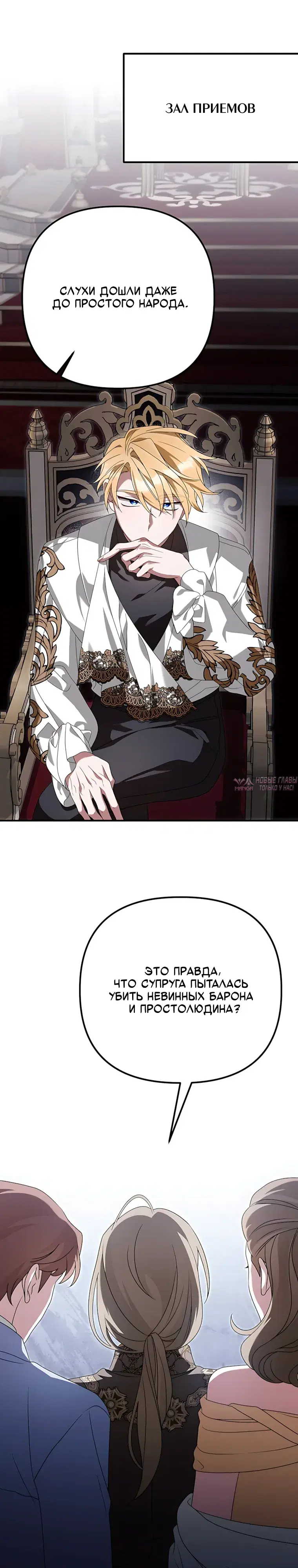Page 8.000000000