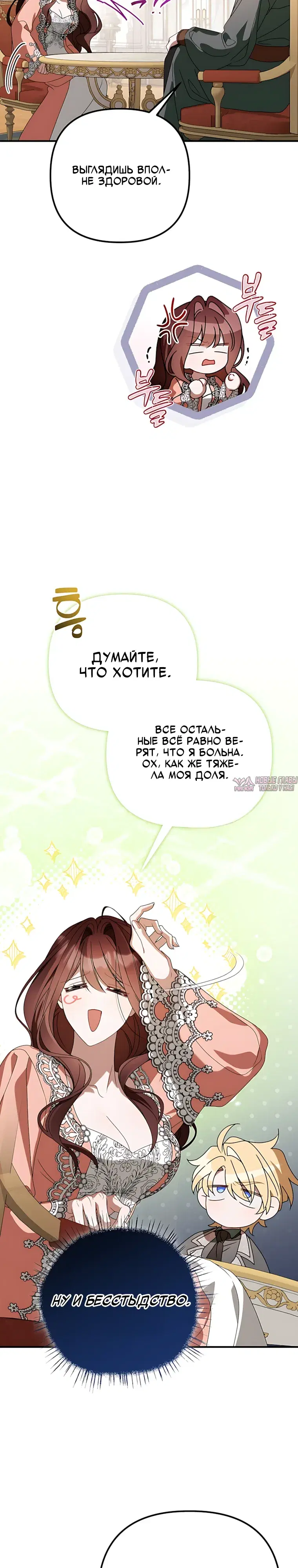 Page 14.000000000