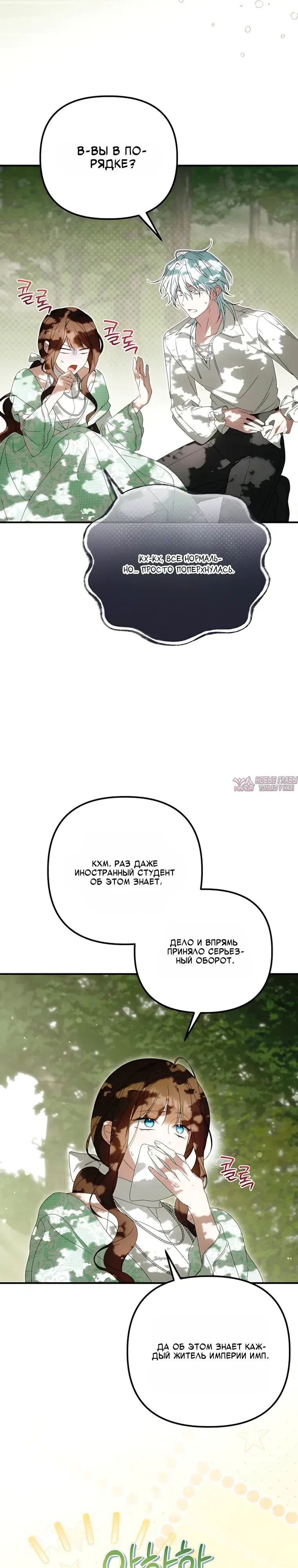 Page 14.000000000