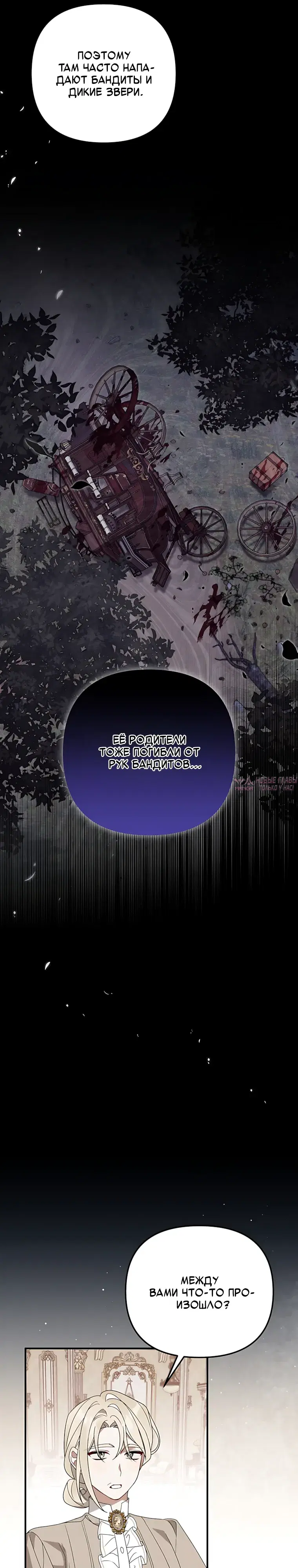 Page 10.000000000