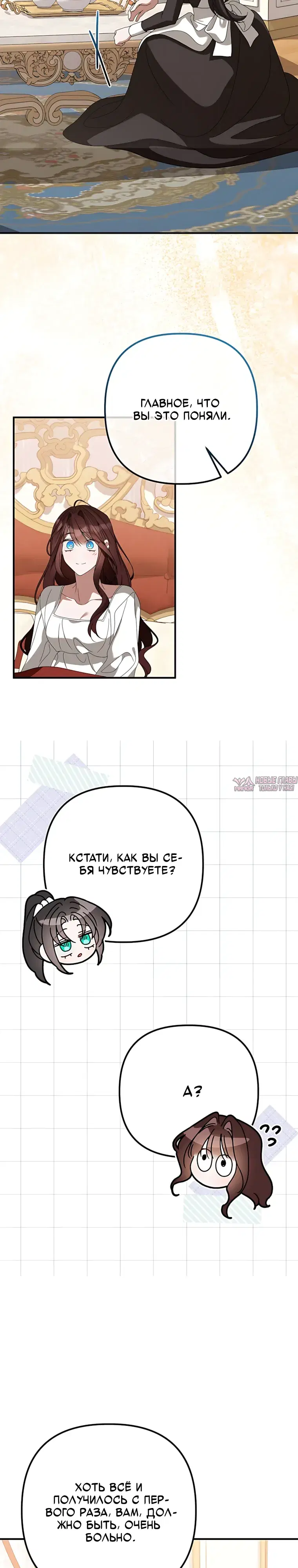Page 10.000000000