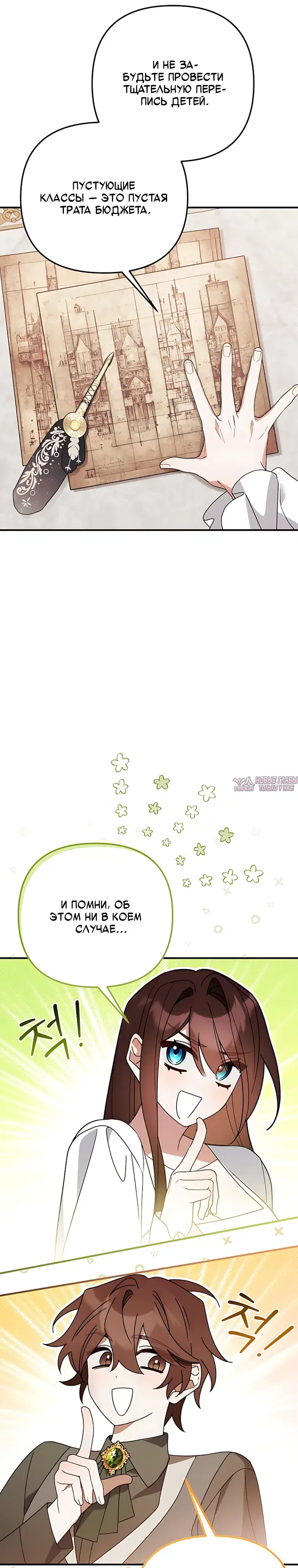 Page 24.000000000