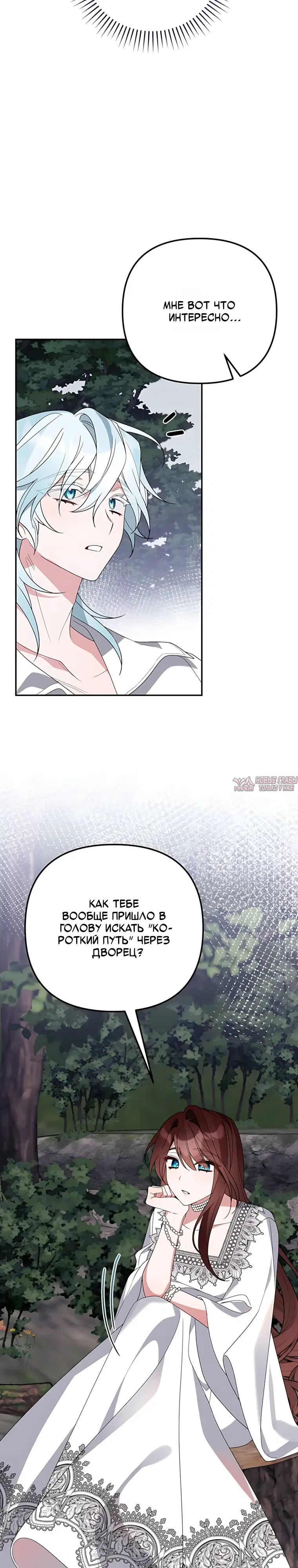 Page 24.000000000