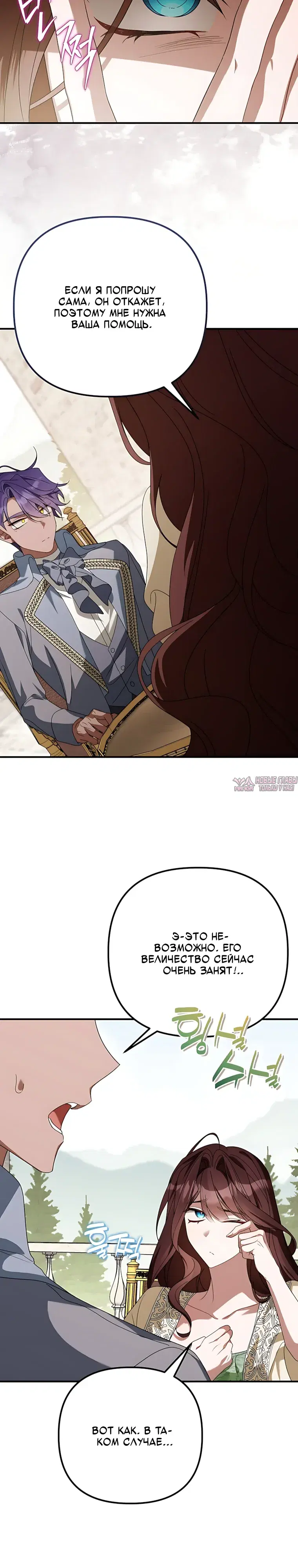 Page 25.000000000