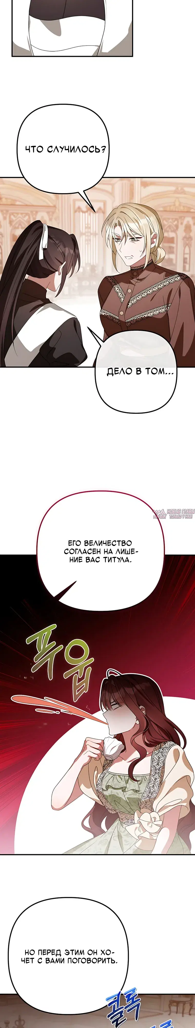 Page 25.000000000