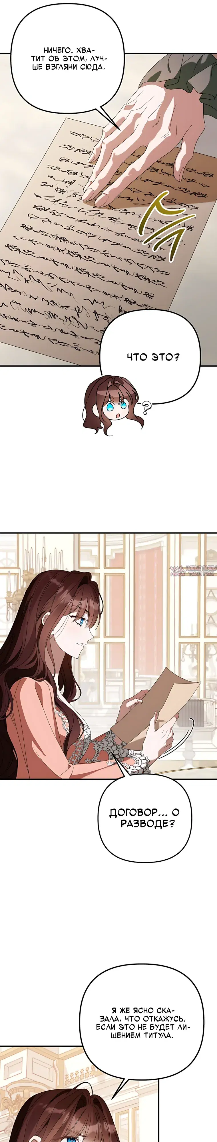 Page 21.000000000