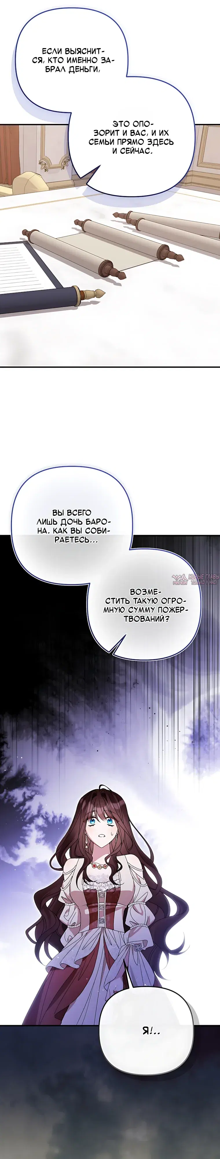 Page 23.000000000