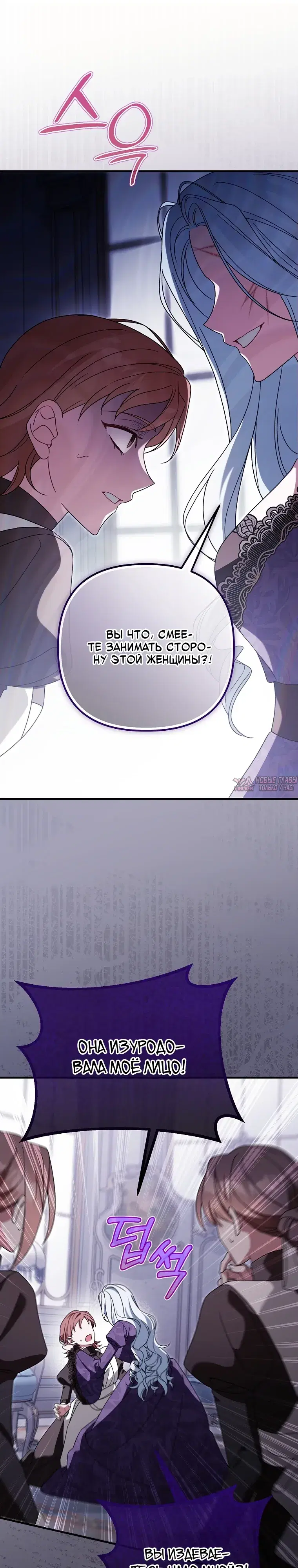 Page 23.000000000
