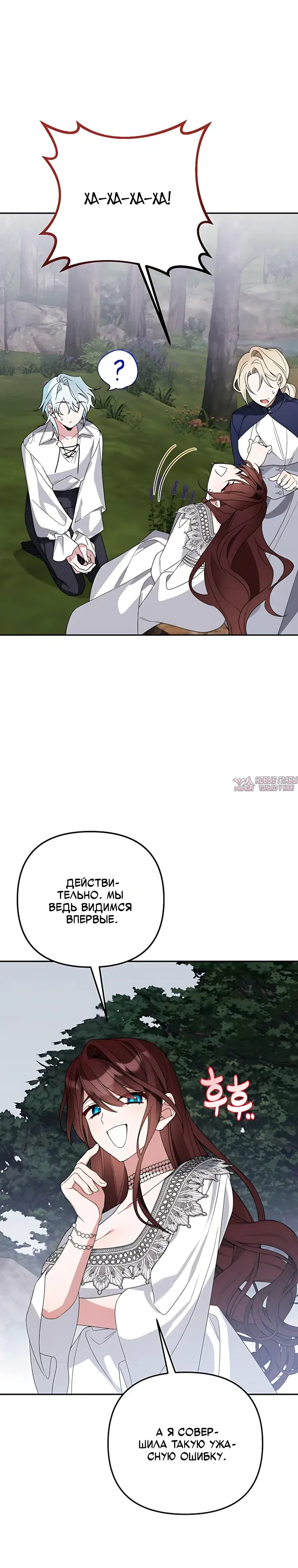 Page 32.000000000